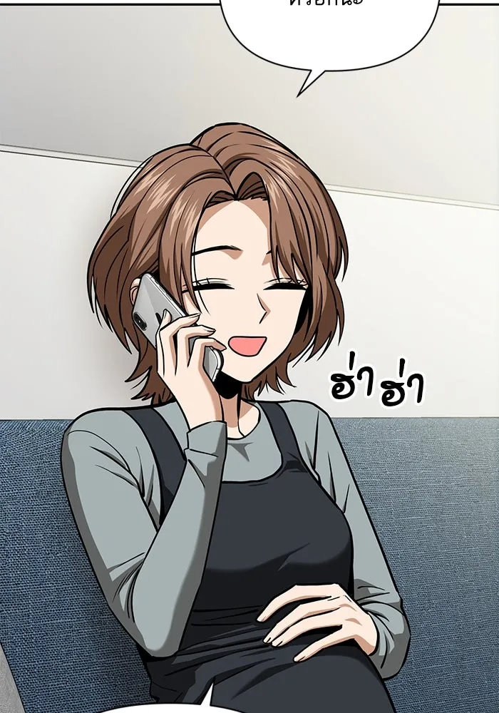 โชคชะตานำพารัก ตอนที่ 112 คาหนังคาเขา รูปที่ 74