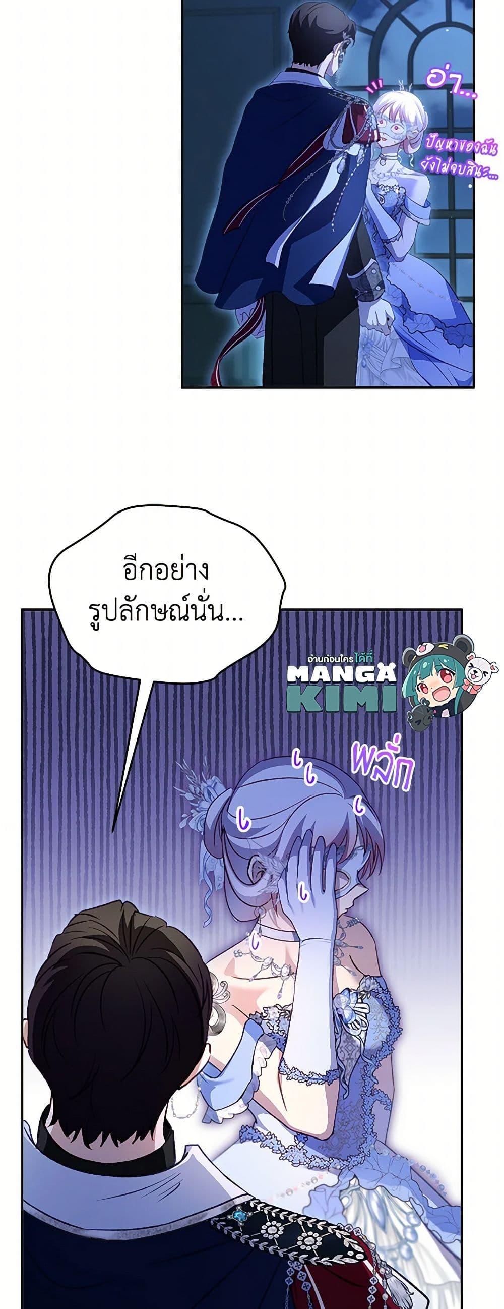 Manga-lc-com อ่านมังงะ อ่านการ์ตูน ออนไลน์ ฟรี I Was Reincarnated as a Baby Fox God ตอนที่ 1 2 3 4 5 6 7 8 9 10 11 12 13 14 ฟรี ไม่มีโฆษณา Manga-lc - อ่าน มังงะ อ่าน การ์ตูน ออนไลน์ อ่านมังงะ ฟรี