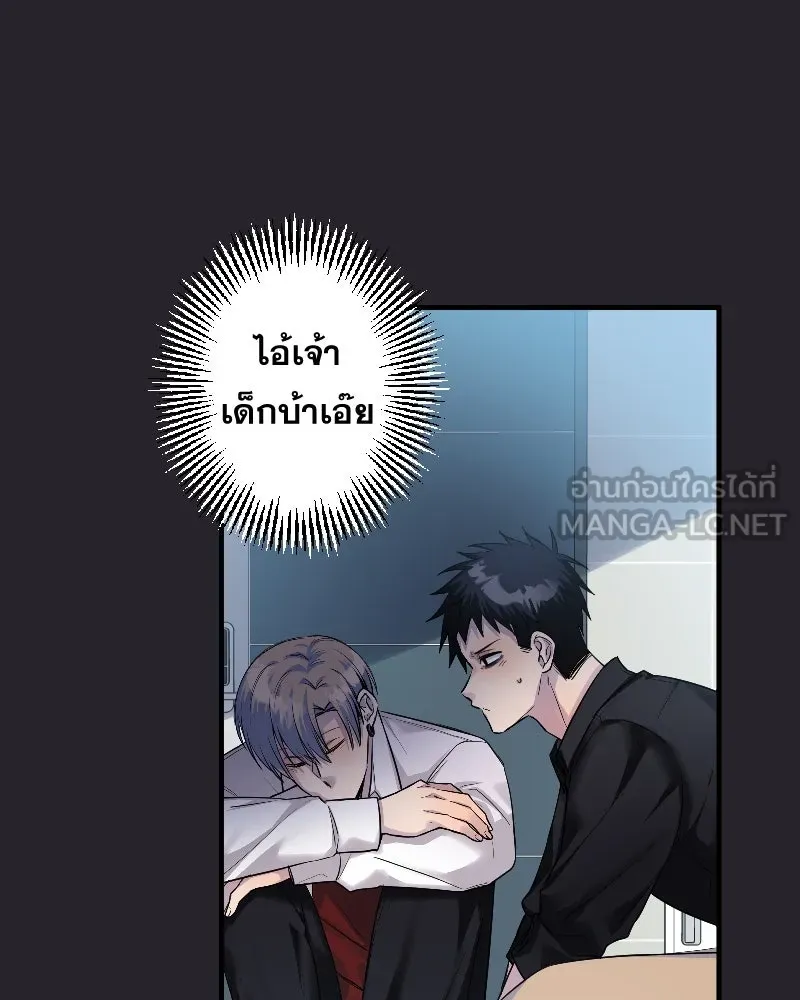 Promise of Death ตอนที่ ep25  อย่าหายไปไหนซะล่ะ รูปที่ 48