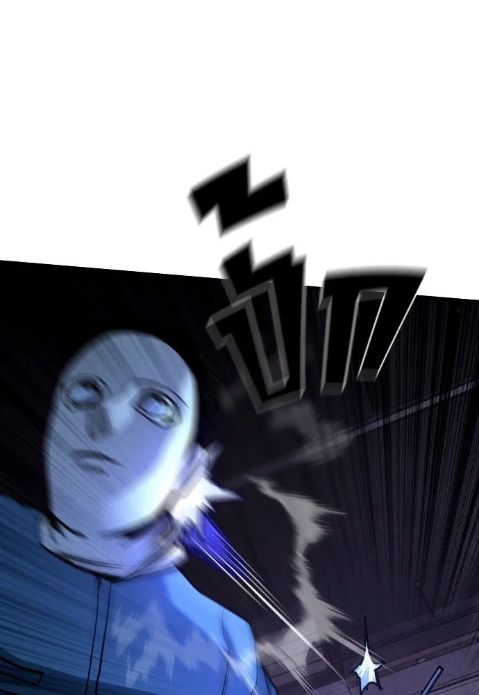 มือพิพากษา ตอนที่ 25 รูปที่ 53