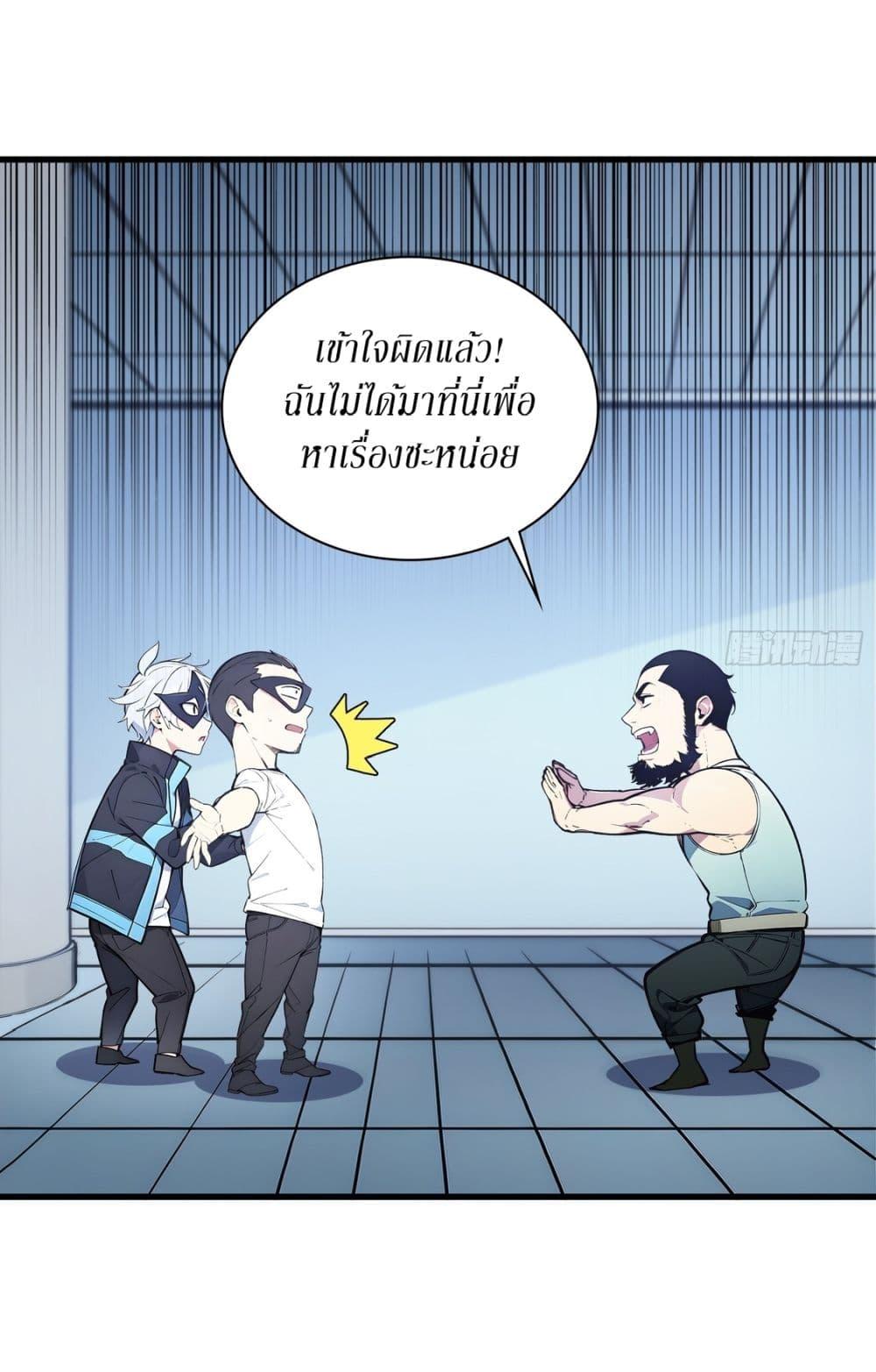 Manga-lc-com อ่านมังงะ อ่านการ์ตูน ออนไลน์ ฟรี Gods Of All People I Sacrificed Hundreds Of Millions Of Living Beings To Become A God ตอนที่ 1 2 3 4 5 6 7 8 9 10 11 12 13 14 ฟรี ไม่มีโฆษณา Manga-lc - อ่าน มังงะ อ่าน การ์ตูน ออนไลน์ อ่านมังงะ ฟรี