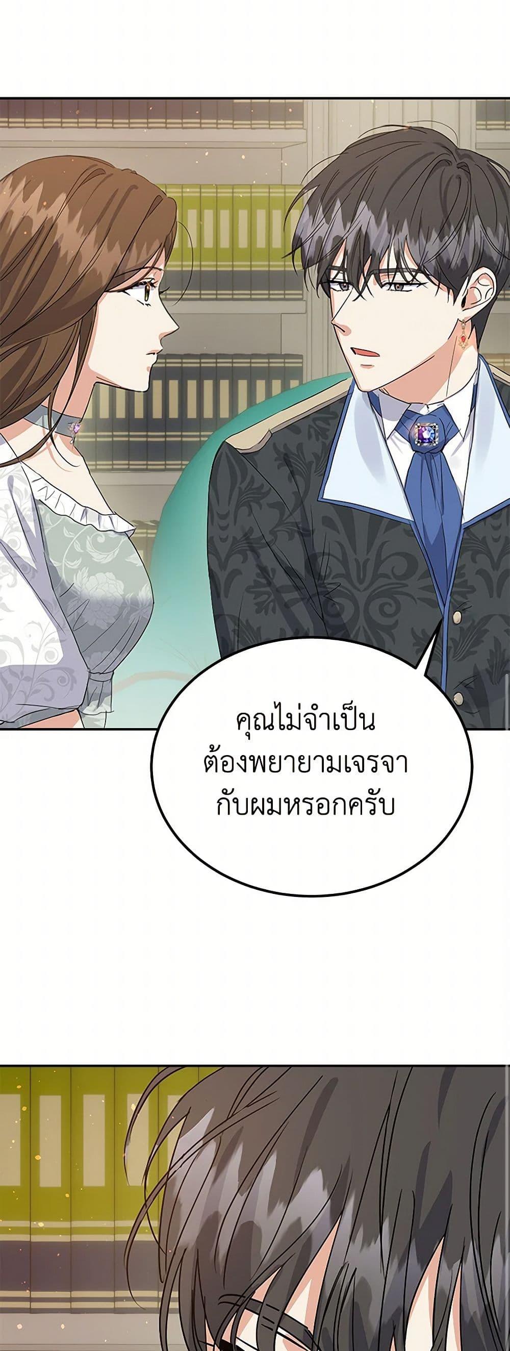 Manga-lc-com อ่านมังงะ อ่านการ์ตูน ออนไลน์ ฟรี The Villainess Once Said ตอนที่ 1 2 3 4 5 6 7 8 9 10 11 12 13 14 ฟรี ไม่มีโฆษณา Manga-lc - อ่าน มังงะ อ่าน การ์ตูน ออนไลน์ อ่านมังงะ ฟรี