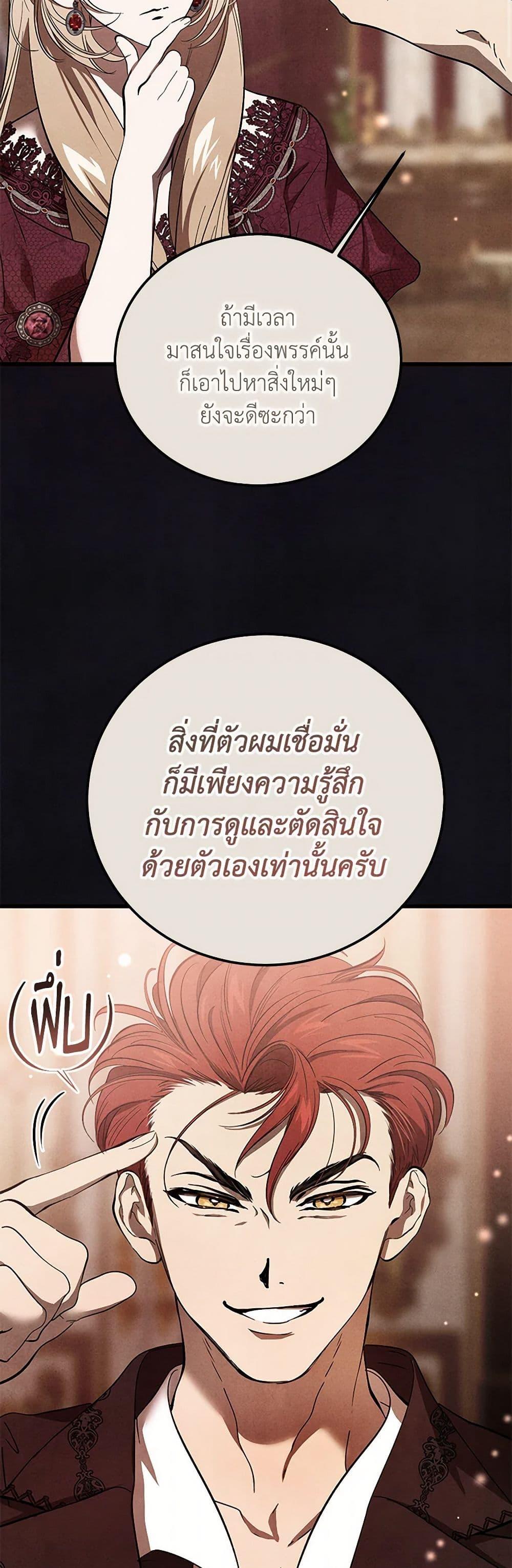 Manga-lc-com อ่านมังงะ อ่านการ์ตูน ออนไลน์ ฟรี The Devil Raises a Lady ตอนที่ 1 2 3 4 5 6 7 8 9 10 11 12 13 14 ฟรี ไม่มีโฆษณา Manga-lc - อ่าน มังงะ อ่าน การ์ตูน ออนไลน์ อ่านมังงะ ฟรี