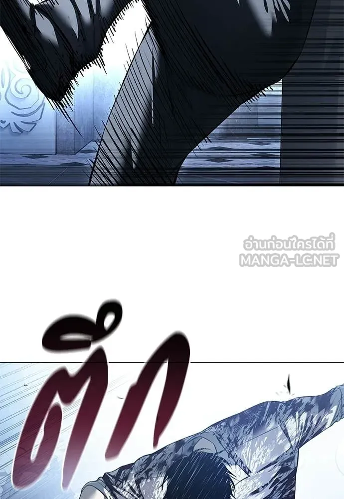 มัจจุราชชุดแดง ตอนที่ 49 รูปที่ 23