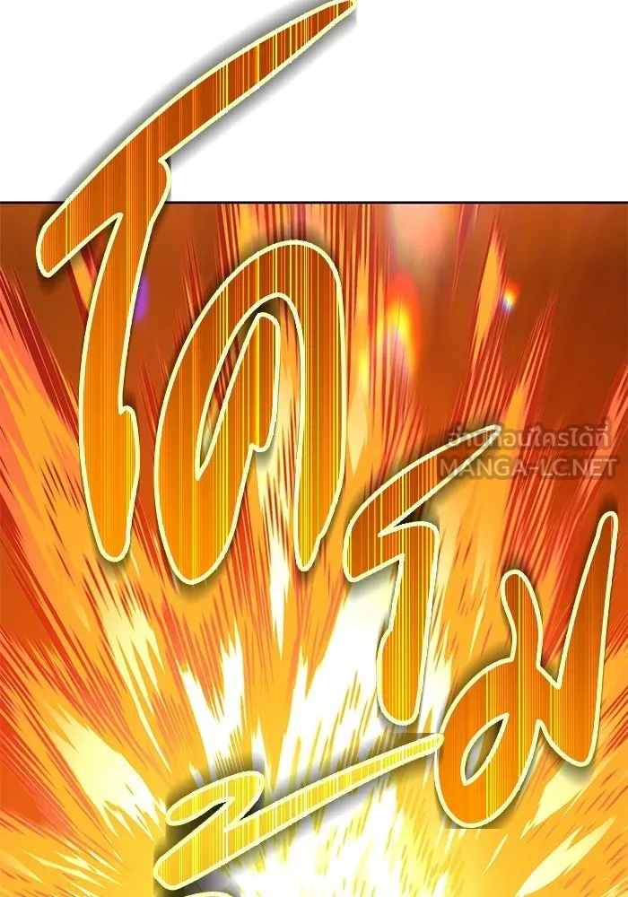 +99 ท่อนไม้พร้อมบวก ตอนที่ 18 รูปที่ 243