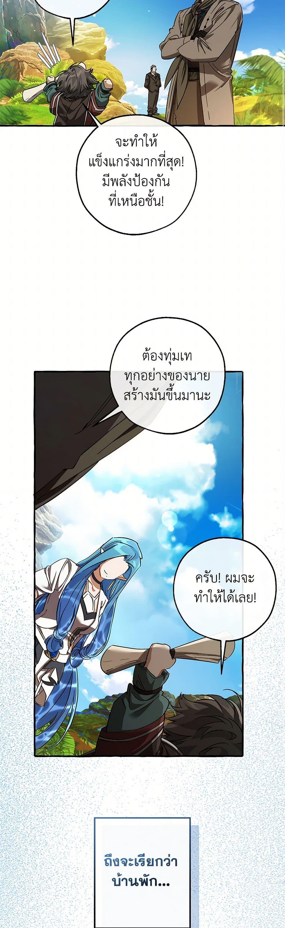 Manga-lc-com อ่านมังงะ อ่านการ์ตูน ออนไลน์ ฟรี Trash of the Count’s Family ตอนที่ 1 2 3 4 5 6 7 8 9 10 11 12 13 14 ฟรี ไม่มีโฆษณา Manga-lc - อ่าน มังงะ อ่าน การ์ตูน ออนไลน์ อ่านมังงะ ฟรี