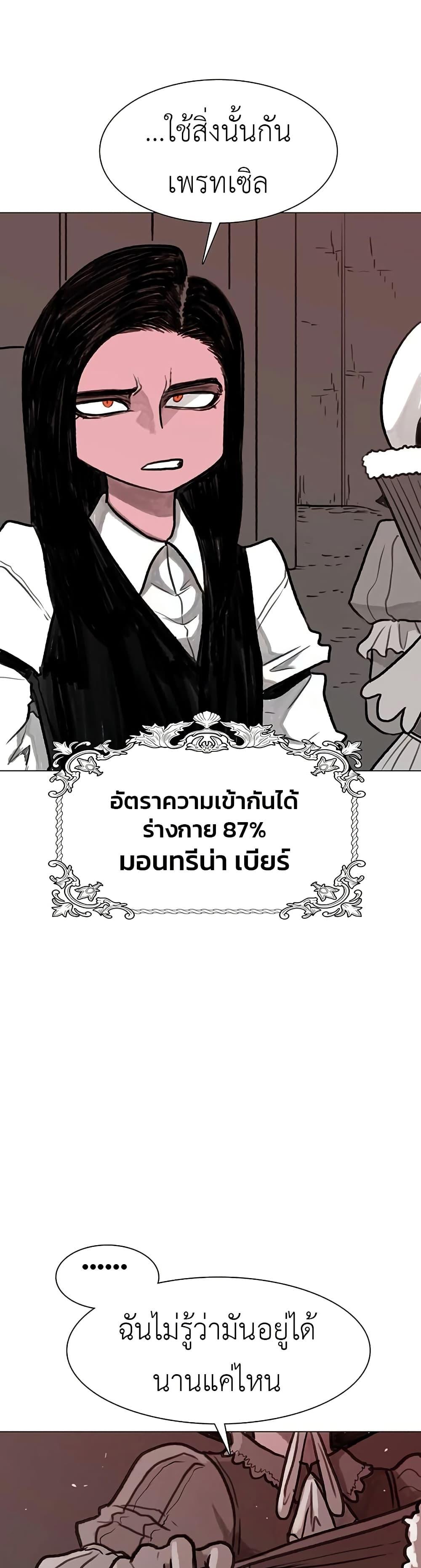 Manga-lc-com อ่านมังงะ อ่านการ์ตูน ออนไลน์ ฟรี The Gray Mark ตอนที่ 1 2 3 4 5 6 7 8 9 10 11 12 13 14 ฟรี ไม่มีโฆษณา Manga-lc - อ่าน มังงะ อ่าน การ์ตูน ออนไลน์ อ่านมังงะ ฟรี