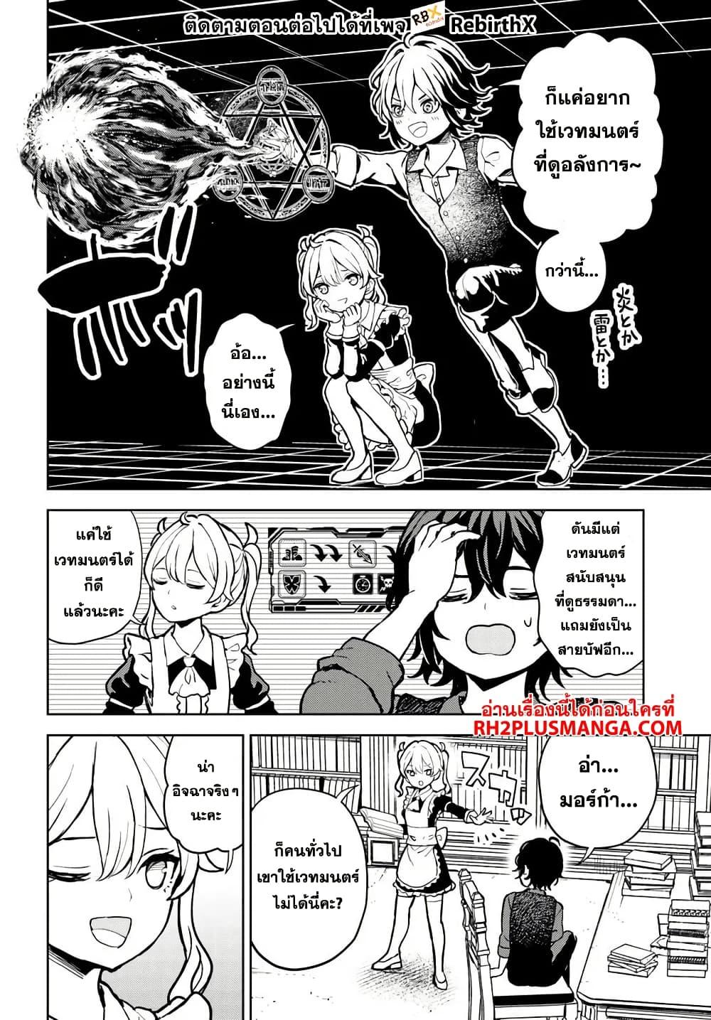 Manga-lc-com อ่านมังงะ อ่านการ์ตูน ออนไลน์ ฟรี Magan no Akuyaku ni Tensei Shita no de Oshi Chara o Mimamoru Mob o Mezashimasu ตอนที่ 1 2 3 4 5 6 7 8 9 10 11 12 13 14 ฟรี ไม่มีโฆษณา Manga-lc - อ่าน มังงะ อ่าน การ์ตูน ออนไลน์ อ่านมังงะ ฟรี