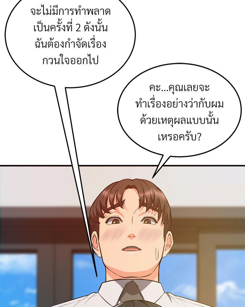 Doujin-Lc- อ่าน โดจิน มังฮวา เกาหลี ญี่ปุ่น จีน แปลไทย My Pillow Business Begins ตอนที่ 1 2 3 4 5 6 7 8 9 10 11 12 13 14 ฟรี ไม่มีโฆษณา อ่าน โดจิน Manhwa เกาหลี ญี่ปุ่น จีน เรามีครบ คัดมาให้เน้นๆ โดจิน 18+ รับประกันความฟินโดย  Doujin Lc