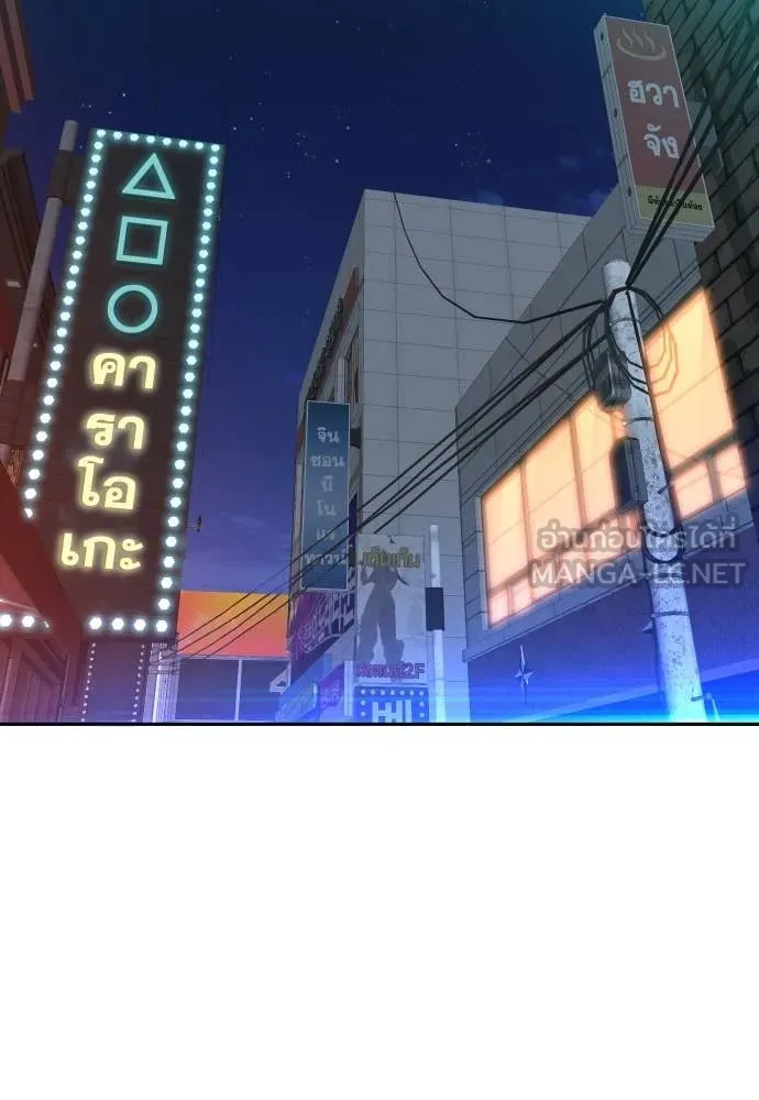 หลานอัจฉริยะ ตอนที่ 45 รูปที่ 115