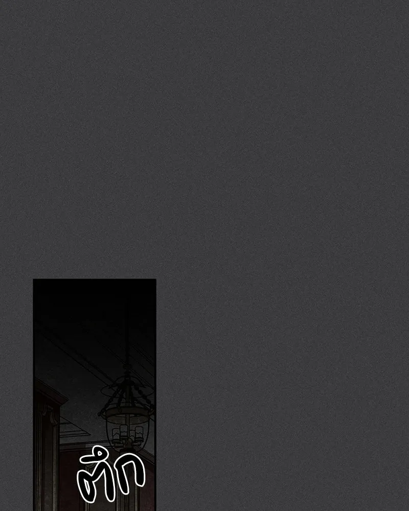 โอ้ ศัตรูที่รัก ตอนที่ 17 รูปที่ 49