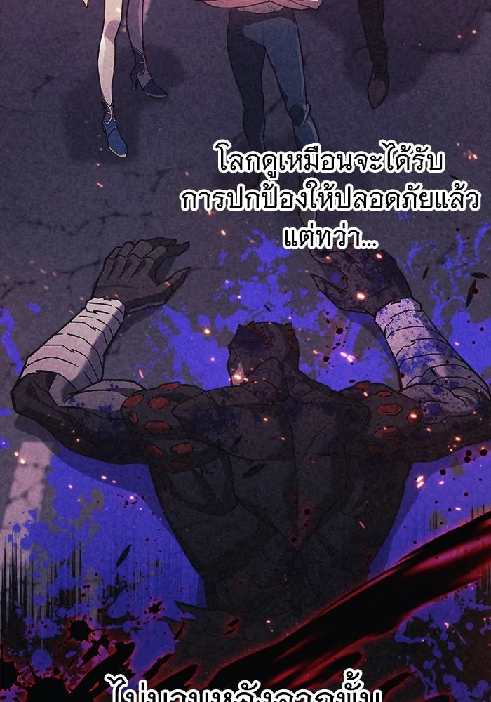 สัปดาห์นี้งดอัปตอนใหม่ ตอนที่ 78 รูปที่ 58