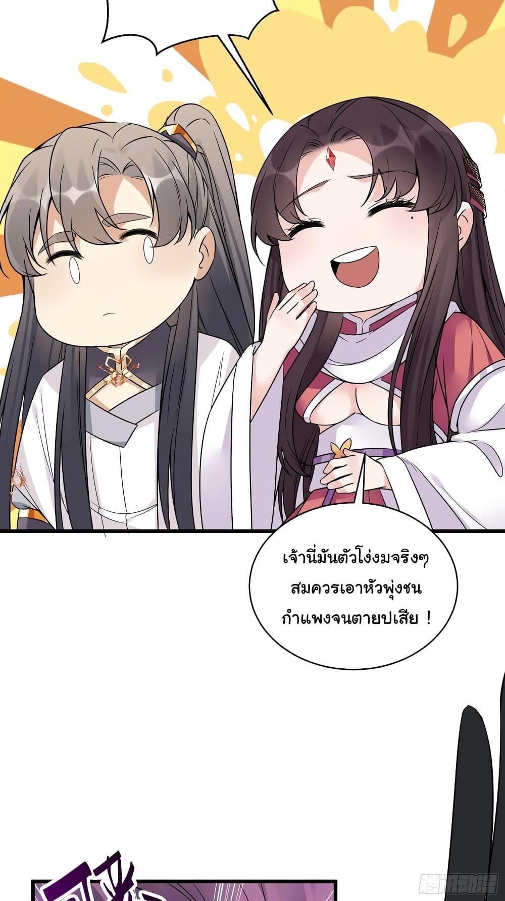 Manga-lc-com อ่านมังงะ อ่านการ์ตูน ออนไลน์ ฟรี Cultivating Immortality Requires a Rich Woman ตอนที่ 1 2 3 4 5 6 7 8 9 10 11 12 13 14 ฟรี ไม่มีโฆษณา Manga-lc - อ่าน มังงะ อ่าน การ์ตูน ออนไลน์ อ่านมังงะ ฟรี