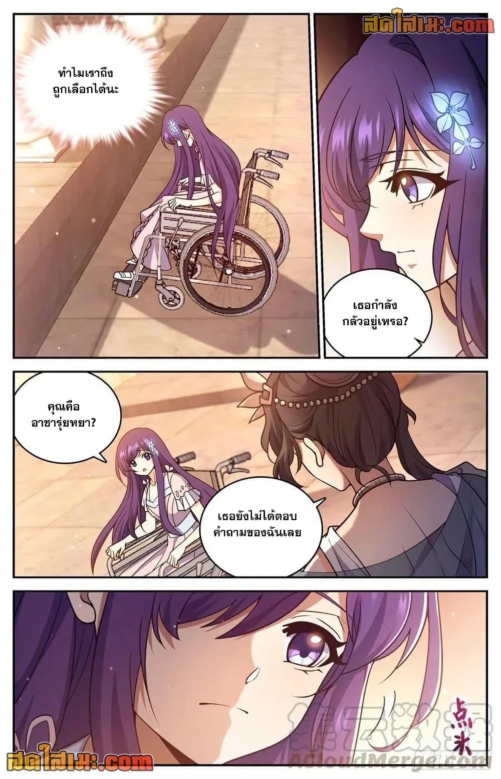 Manga-lc-com อ่านมังงะ อ่านการ์ตูน ออนไลน์ ฟรี Versatile Mage จอมเวทย์เต็มพิกัด ตอนที่ 1 2 3 4 5 6 7 8 9 10 11 12 13 14 ฟรี ไม่มีโฆษณา Manga-lc - อ่าน มังงะ อ่าน การ์ตูน ออนไลน์ อ่านมังงะ ฟรี