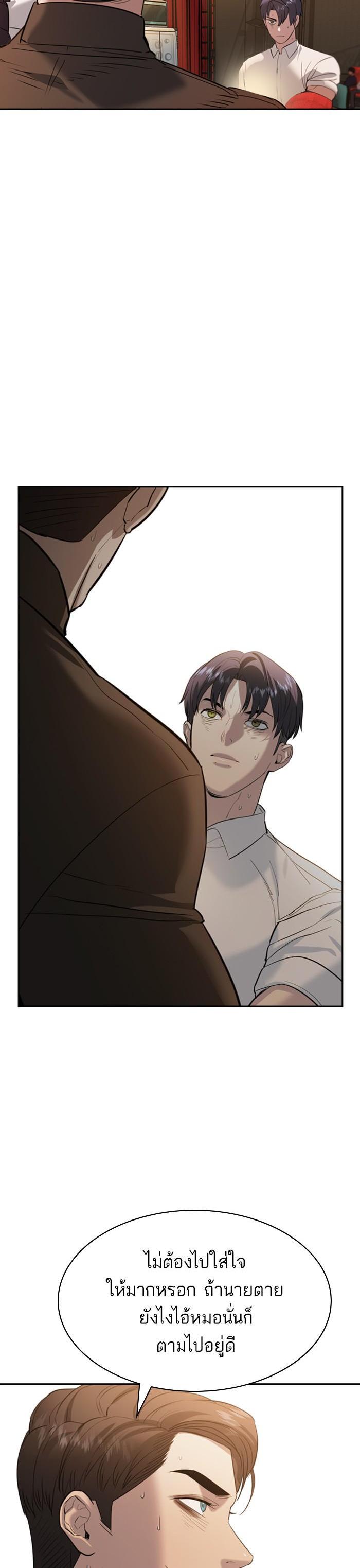 Manga-lc-com อ่านมังงะ อ่านการ์ตูน ออนไลน์ ฟรี The World Is Money and Power กลโกงโลกพนัน ตอนที่ 1 2 3 4 5 6 7 8 9 10 11 12 13 14 ฟรี ไม่มีโฆษณา Manga-lc - อ่าน มังงะ อ่าน การ์ตูน ออนไลน์ อ่านมังงะ ฟรี