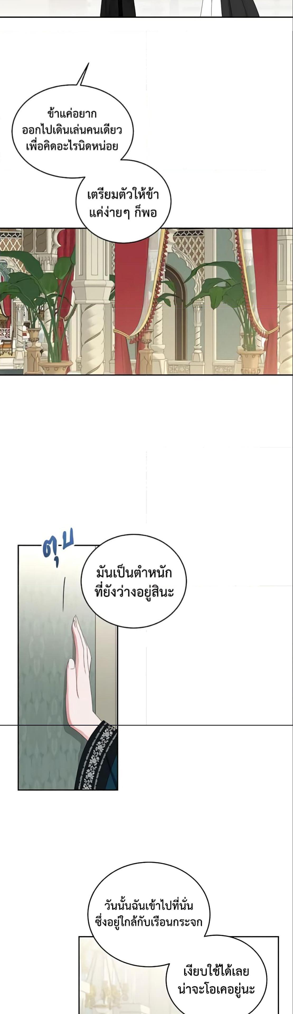 Manga-lc-com อ่านมังงะ อ่านการ์ตูน ออนไลน์ ฟรี I Fell into a Reverse Harem Game! ตอนที่ 1 2 3 4 5 6 7 8 9 10 11 12 13 14 ฟรี ไม่มีโฆษณา Manga-lc - อ่าน มังงะ อ่าน การ์ตูน ออนไลน์ อ่านมังงะ ฟรี