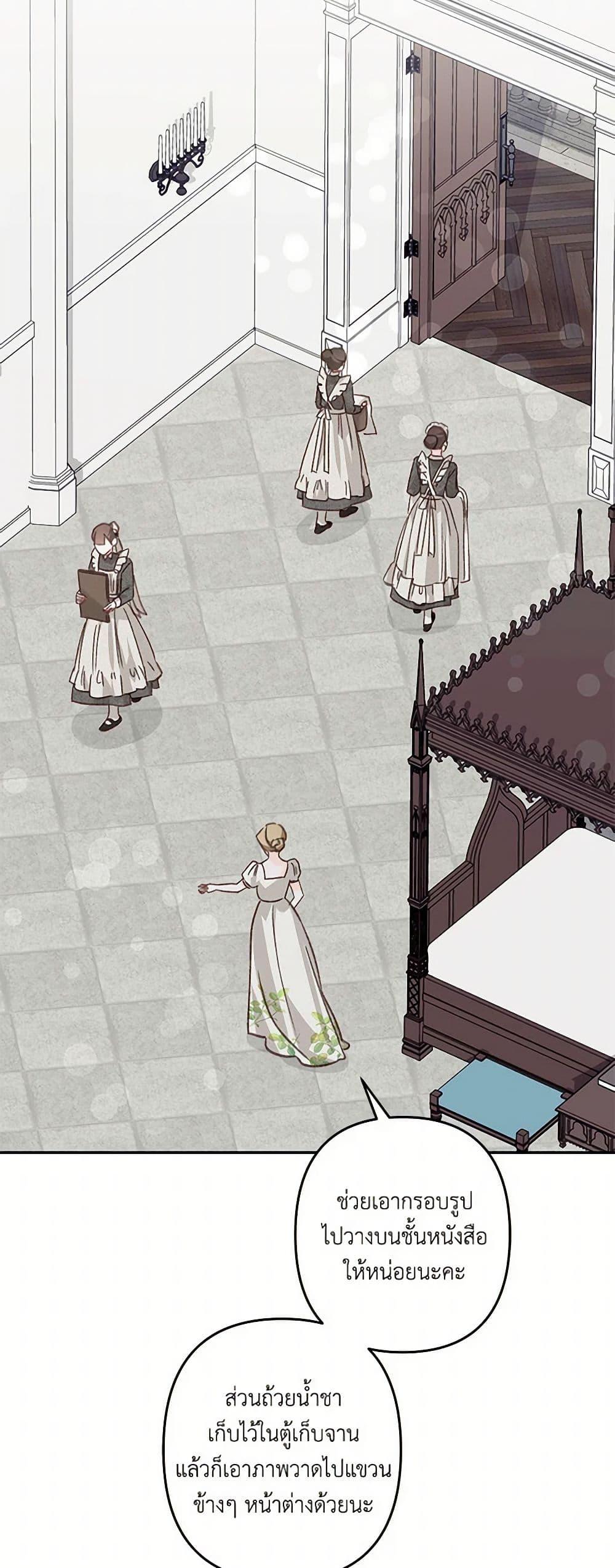 Manga-lc-com อ่านมังงะ อ่านการ์ตูน ออนไลน์ ฟรี How to Survive as a Maid in a Horror Game ตอนที่ 1 2 3 4 5 6 7 8 9 10 11 12 13 14 ฟรี ไม่มีโฆษณา Manga-lc - อ่าน มังงะ อ่าน การ์ตูน ออนไลน์ อ่านมังงะ ฟรี