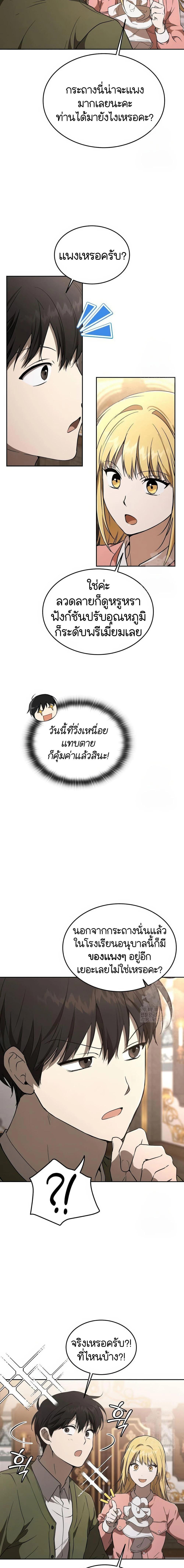 Manga-lc-com อ่านมังงะ อ่านการ์ตูน ออนไลน์ ฟรี Divine Beast Kindergarten ตอนที่ 1 2 3 4 5 6 7 8 9 10 11 12 13 14 ฟรี ไม่มีโฆษณา Manga-lc - อ่าน มังงะ อ่าน การ์ตูน ออนไลน์ อ่านมังงะ ฟรี