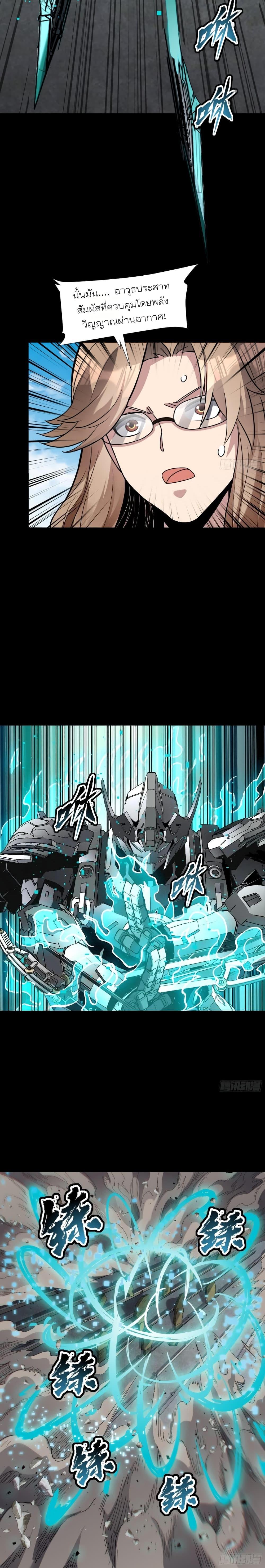 Manga-lc-com อ่านมังงะ อ่านการ์ตูน ออนไลน์ ฟรี Legend of Star General ตอนที่ 1 2 3 4 5 6 7 8 9 10 11 12 13 14 ฟรี ไม่มีโฆษณา Manga-lc - อ่าน มังงะ อ่าน การ์ตูน ออนไลน์ อ่านมังงะ ฟรี