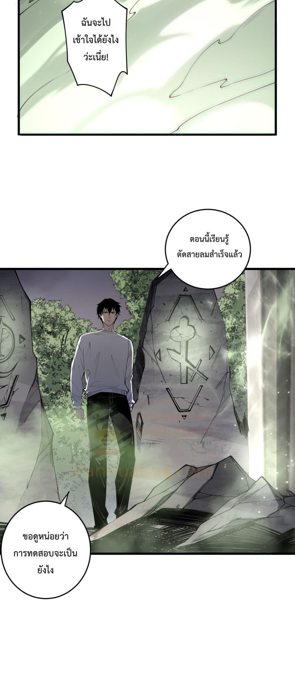 Manga-lc-com อ่านมังงะ อ่านการ์ตูน ออนไลน์ ฟรี NecromancerKin ตอนที่ 1 2 3 4 5 6 7 8 9 10 11 12 13 14 ฟรี ไม่มีโฆษณา Manga-lc - อ่าน มังงะ อ่าน การ์ตูน ออนไลน์ อ่านมังงะ ฟรี