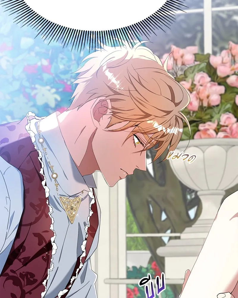 คนรักตายกลายเป็นทรราช ตอนที่ 15 รูปที่ 92