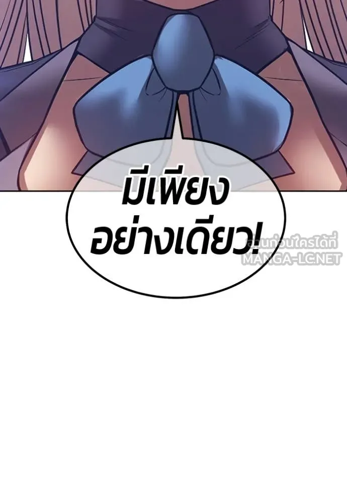 +99 ท่อนไม้ ตอนที่ 190 รูปที่ 405