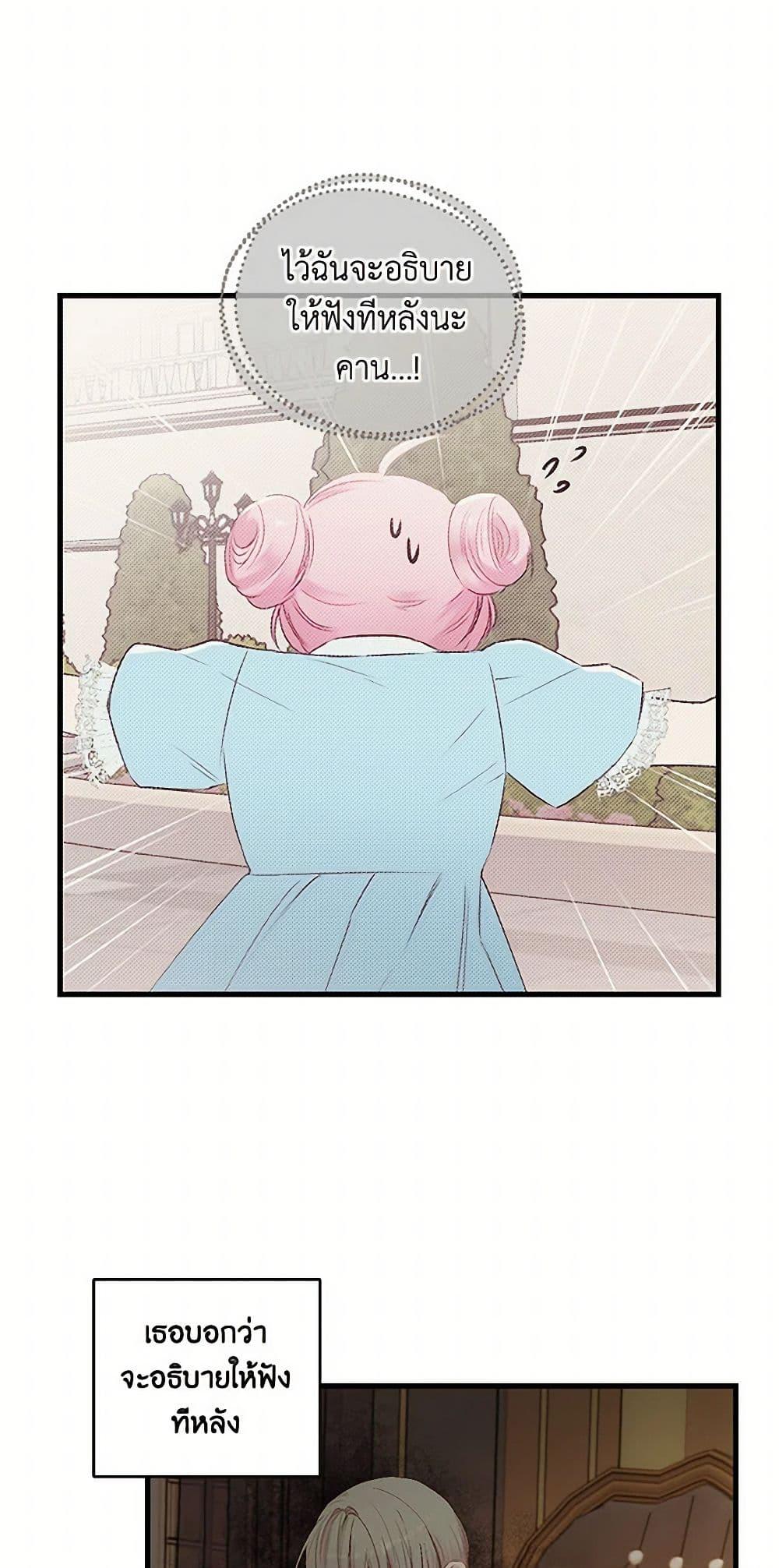 Manga-lc-com อ่านมังงะ อ่านการ์ตูน ออนไลน์ ฟรี Our Little Empress ตอนที่ 1 2 3 4 5 6 7 8 9 10 11 12 13 14 ฟรี ไม่มีโฆษณา Manga-lc - อ่าน มังงะ อ่าน การ์ตูน ออนไลน์ อ่านมังงะ ฟรี