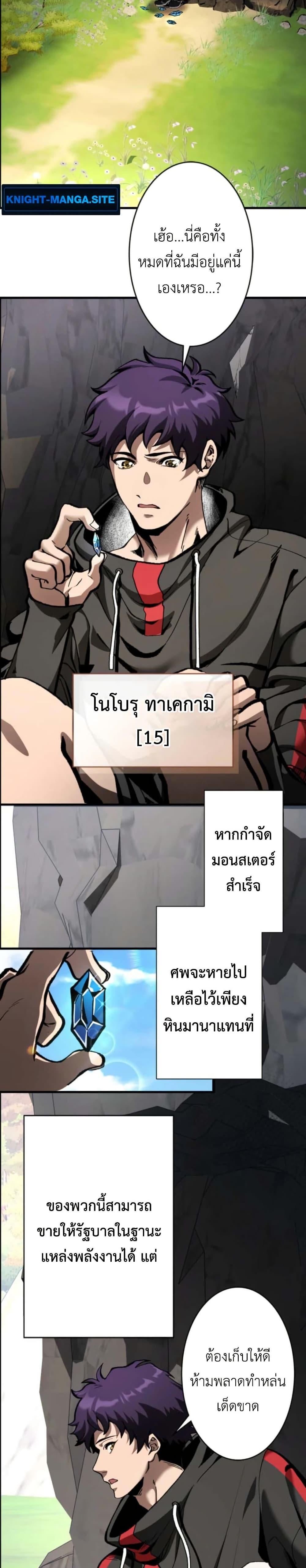 Manga-lc-com อ่านมังงะ อ่านการ์ตูน ออนไลน์ ฟรี I Became Unrivaled by Converting 10,000 Skills into a Top-Tier Skill ตอนที่ 1 2 3 4 5 6 7 8 9 10 11 12 13 14 ฟรี ไม่มีโฆษณา Manga-lc - อ่าน มังงะ อ่าน การ์ตูน ออนไลน์ อ่านมังงะ ฟรี