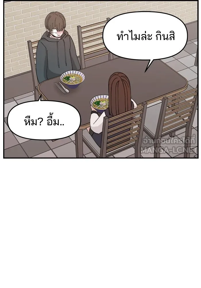 ห้องเรียนสาวแสบ ตอนที่ 27 รูปที่ 90