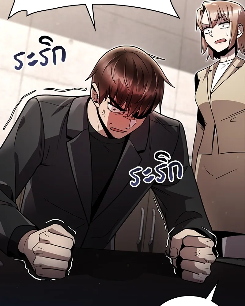 Clever Cleaning Life Of The Returned Genius Hunter ส_ดยอดฮ_นเตอร_สายคล_น ตอนที่ ตอนที่ 77 รูปที่ 148