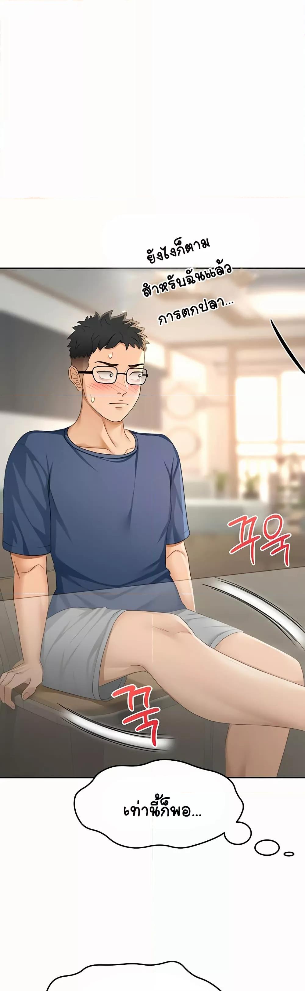 Doujin-Lc- อ่าน โดจิน มังฮวา เกาหลี ญี่ปุ่น จีน แปลไทย Rooftop Sex King ตอนที่ 1 2 3 4 5 6 7 8 9 10 11 12 13 14 ฟรี ไม่มีโฆษณา อ่าน โดจิน Manhwa เกาหลี ญี่ปุ่น จีน เรามีครบ คัดมาให้เน้นๆ โดจิน 18+ รับประกันความฟินโดย  Doujin Lc