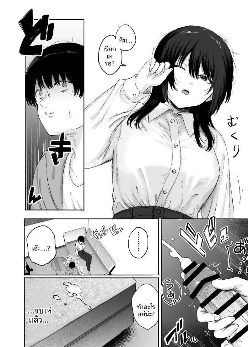 Doujin-Lc- อ่าน โดจิน มังฮวา เกาหลี ญี่ปุ่น จีน แปลไทย เสน่ห์ลึกลับของอาจารย์ (Kamin) ตอนที่ 1 2 3 4 5 6 7 8 9 10 11 12 13 14 ฟรี ไม่มีโฆษณา อ่าน โดจิน Manhwa เกาหลี ญี่ปุ่น จีน เรามีครบ คัดมาให้เน้นๆ โดจิน 18+ รับประกันความฟินโดย  Doujin Lc