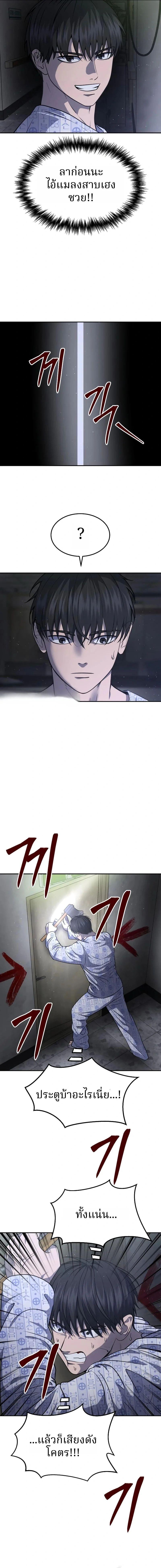 Manga-lc-com อ่านมังงะ อ่านการ์ตูน ออนไลน์ ฟรี Why You Shouldn’t Enter a Haunted House ตอนที่ 1 2 3 4 5 6 7 8 9 10 11 12 13 14 ฟรี ไม่มีโฆษณา Manga-lc - อ่าน มังงะ อ่าน การ์ตูน ออนไลน์ อ่านมังงะ ฟรี