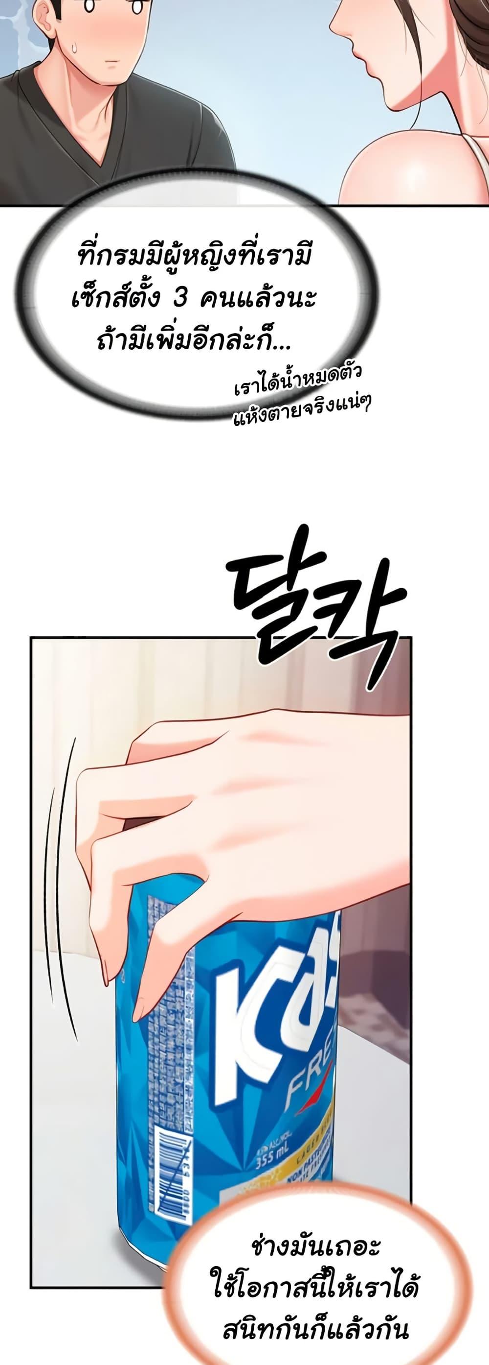 Doujin-Lc- อ่าน โดจิน มังฮวา เกาหลี ญี่ปุ่น จีน แปลไทย I am The Only ตอนที่ 1 2 3 4 5 6 7 8 9 10 11 12 13 14 ฟรี ไม่มีโฆษณา อ่าน โดจิน Manhwa เกาหลี ญี่ปุ่น จีน เรามีครบ คัดมาให้เน้นๆ โดจิน 18+ รับประกันความฟินโดย  Doujin Lc