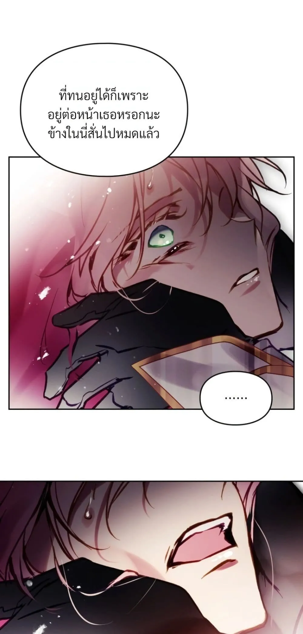 Manga-lc-com อ่านมังงะ อ่านการ์ตูน ออนไลน์ ฟรี Death Is The Only Ending For The Villainess ตอนที่ 1 2 3 4 5 6 7 8 9 10 11 12 13 14 ฟรี ไม่มีโฆษณา Manga-lc - อ่าน มังงะ อ่าน การ์ตูน ออนไลน์ อ่านมังงะ ฟรี
