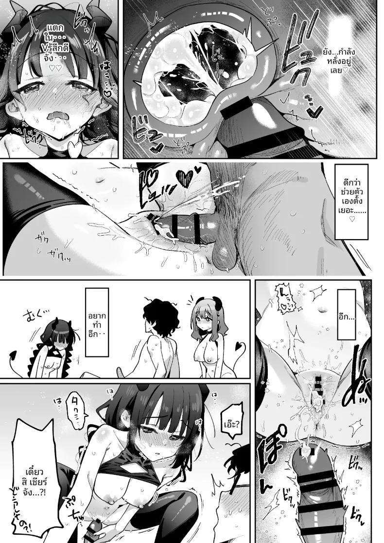 Doujin-Lc- อ่าน โดจิน มังฮวา เกาหลี ญี่ปุ่น จีน แปลไทย เมื่อฉันได้พบกับสองสาวซักคิวบัส (Mukimoto Koko) ตอนที่ 1 2 3 4 5 6 7 8 9 10 11 12 13 14 ฟรี ไม่มีโฆษณา อ่าน โดจิน Manhwa เกาหลี ญี่ปุ่น จีน เรามีครบ คัดมาให้เน้นๆ โดจิน 18+ รับประกันความฟินโดย  Doujin Lc