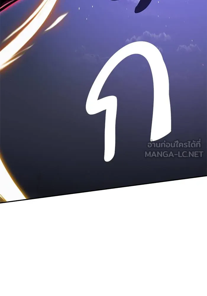 Return to Player ตอนที่ 151 รูปที่ 102