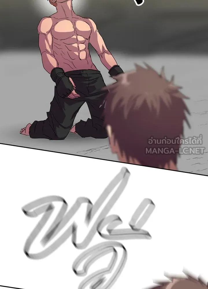 นักเลงกระจอกย้อนเวลามาทวงแค้น ตอนที่ 41 รูปที่ 36