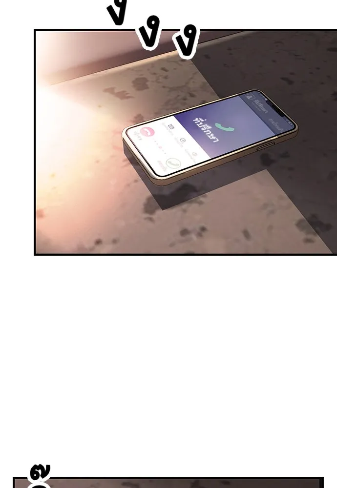 King Game ตอนที่ 10 เกมราชัน รูปที่ 16