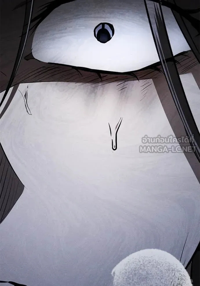 ยามหมาป่าทมิฬ ตอนที่ 64 รูปที่ 62