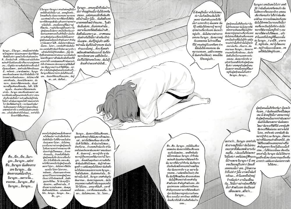 Manga-lc-com อ่านมังงะ อ่านการ์ตูน ออนไลน์ ฟรี Adachi to Shimamura (Yuzuhara Moke) ตอนที่ 1 2 3 4 5 6 7 8 9 10 11 12 13 14 ฟรี ไม่มีโฆษณา Manga-lc - อ่าน มังงะ อ่าน การ์ตูน ออนไลน์ อ่านมังงะ ฟรี