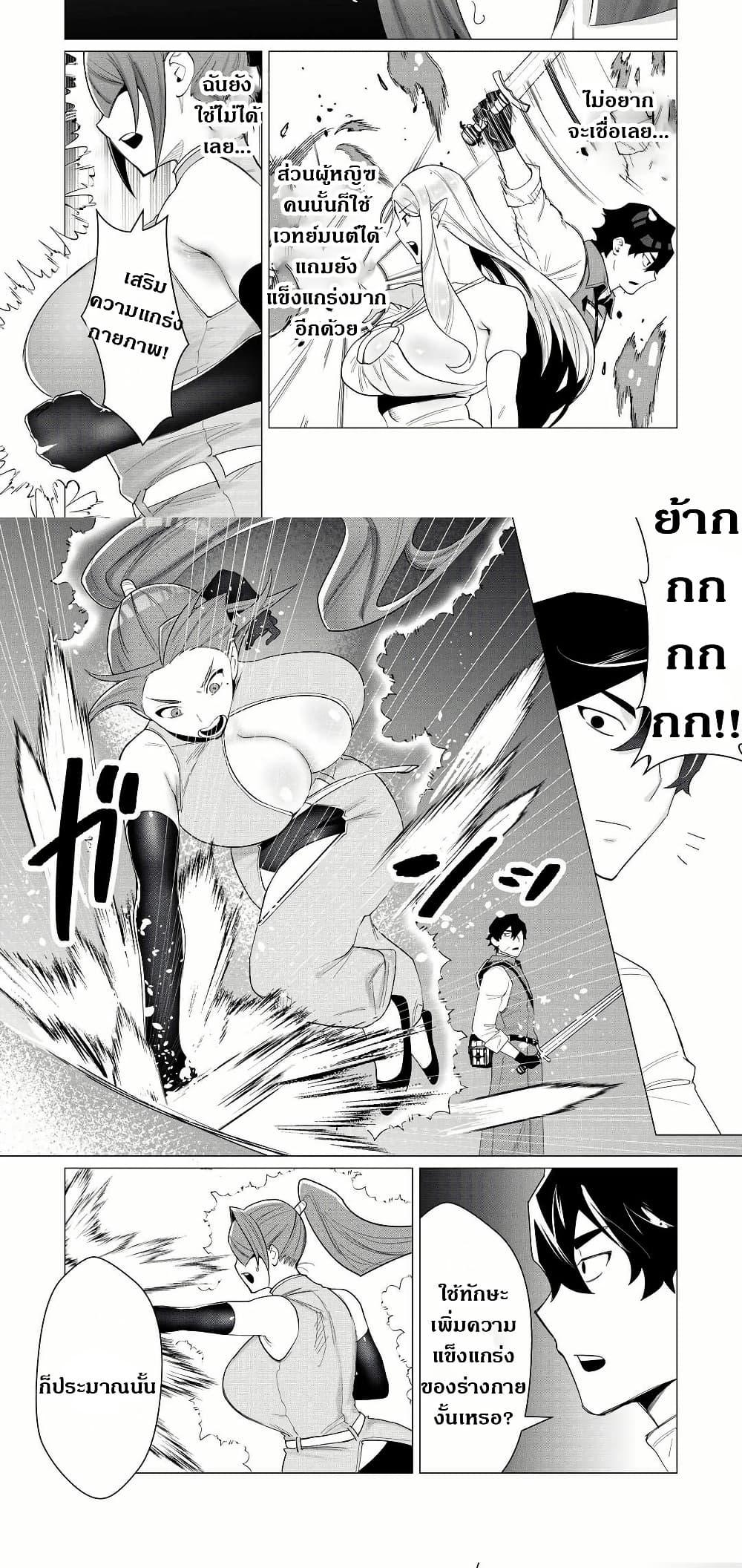 Manga-lc-com อ่านมังงะ อ่านการ์ตูน ออนไลน์ ฟรี The Hero Wants a Married Woman as a Reward ตอนที่ 1 2 3 4 5 6 7 8 9 10 11 12 13 14 ฟรี ไม่มีโฆษณา Manga-lc - อ่าน มังงะ อ่าน การ์ตูน ออนไลน์ อ่านมังงะ ฟรี