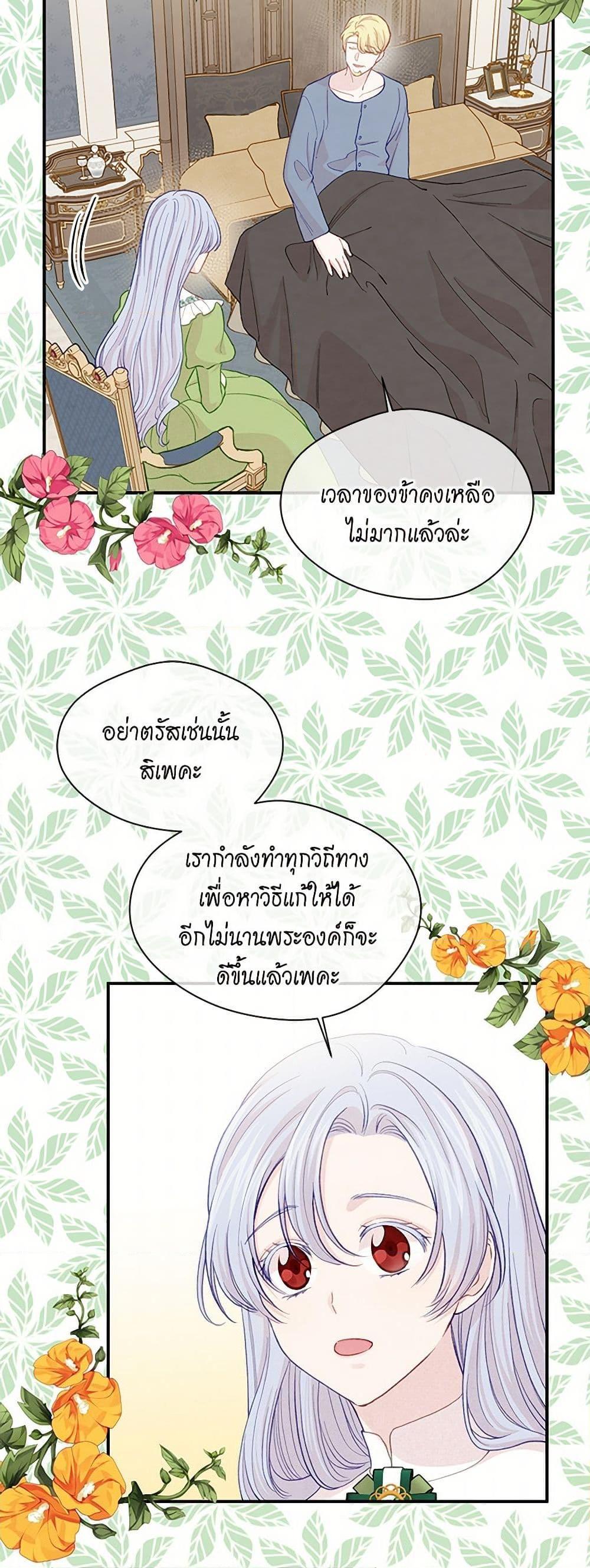 Manga-lc-com อ่านมังงะ อ่านการ์ตูน ออนไลน์ ฟรี Iris – The Lady and Her Smartphone ตอนที่ 1 2 3 4 5 6 7 8 9 10 11 12 13 14 ฟรี ไม่มีโฆษณา Manga-lc - อ่าน มังงะ อ่าน การ์ตูน ออนไลน์ อ่านมังงะ ฟรี