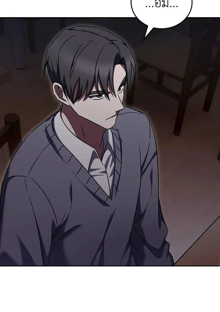 The Delivery Man From Murim ตอนที่ ตอนที่ 61 รูปที่ 11