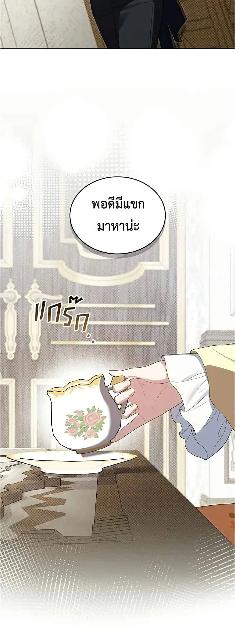 Manga-lc-com อ่านมังงะ อ่านการ์ตูน ออนไลน์ ฟรี High Society – เล่ห์รักชนชั้นสูง ตอนที่ 1 2 3 4 5 6 7 8 9 10 11 12 13 14 ฟรี ไม่มีโฆษณา Manga-lc - อ่าน มังงะ อ่าน การ์ตูน ออนไลน์ อ่านมังงะ ฟรี
