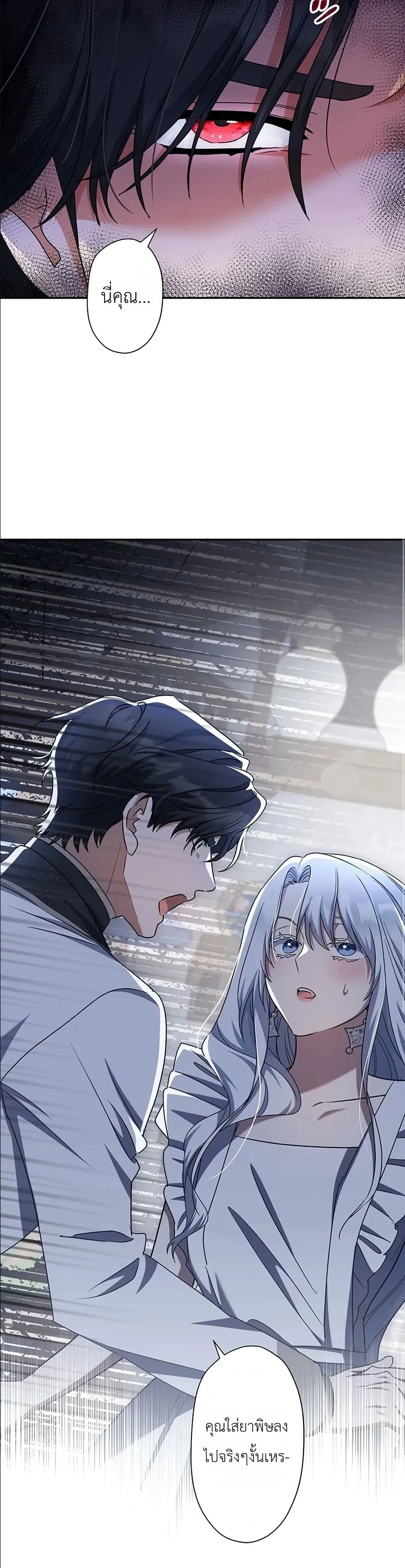 Manga-lc-com อ่านมังงะ อ่านการ์ตูน ออนไลน์ ฟรี I Possessed the Most Terrifying Stepmother in History ตอนที่ 1 2 3 4 5 6 7 8 9 10 11 12 13 14 ฟรี ไม่มีโฆษณา Manga-lc - อ่าน มังงะ อ่าน การ์ตูน ออนไลน์ อ่านมังงะ ฟรี