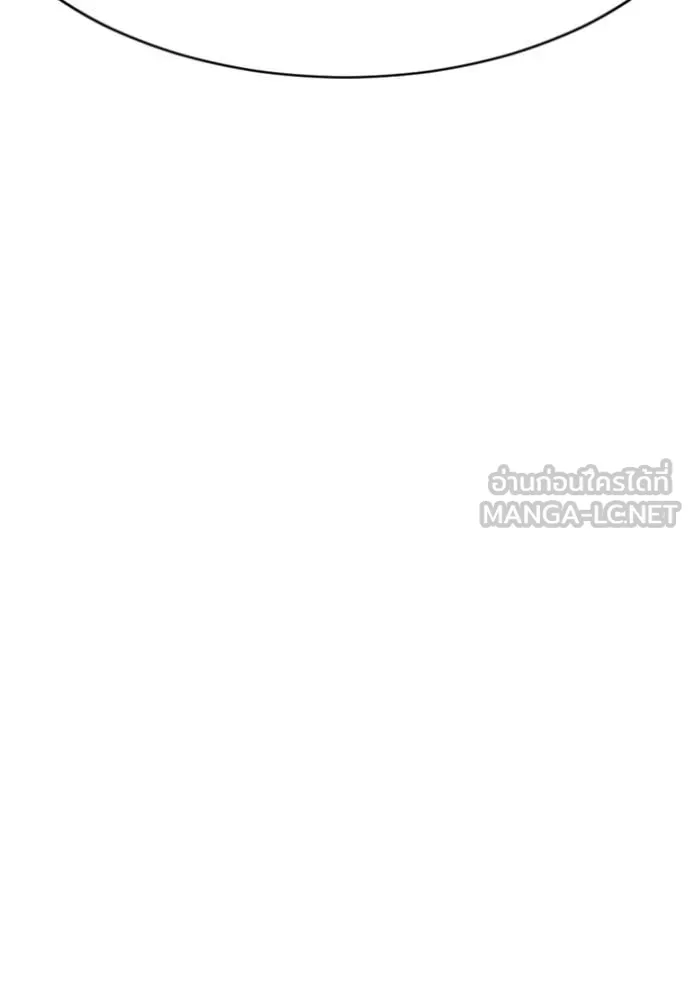 BAD GUY ตอนที่ 285 รูปที่ 144