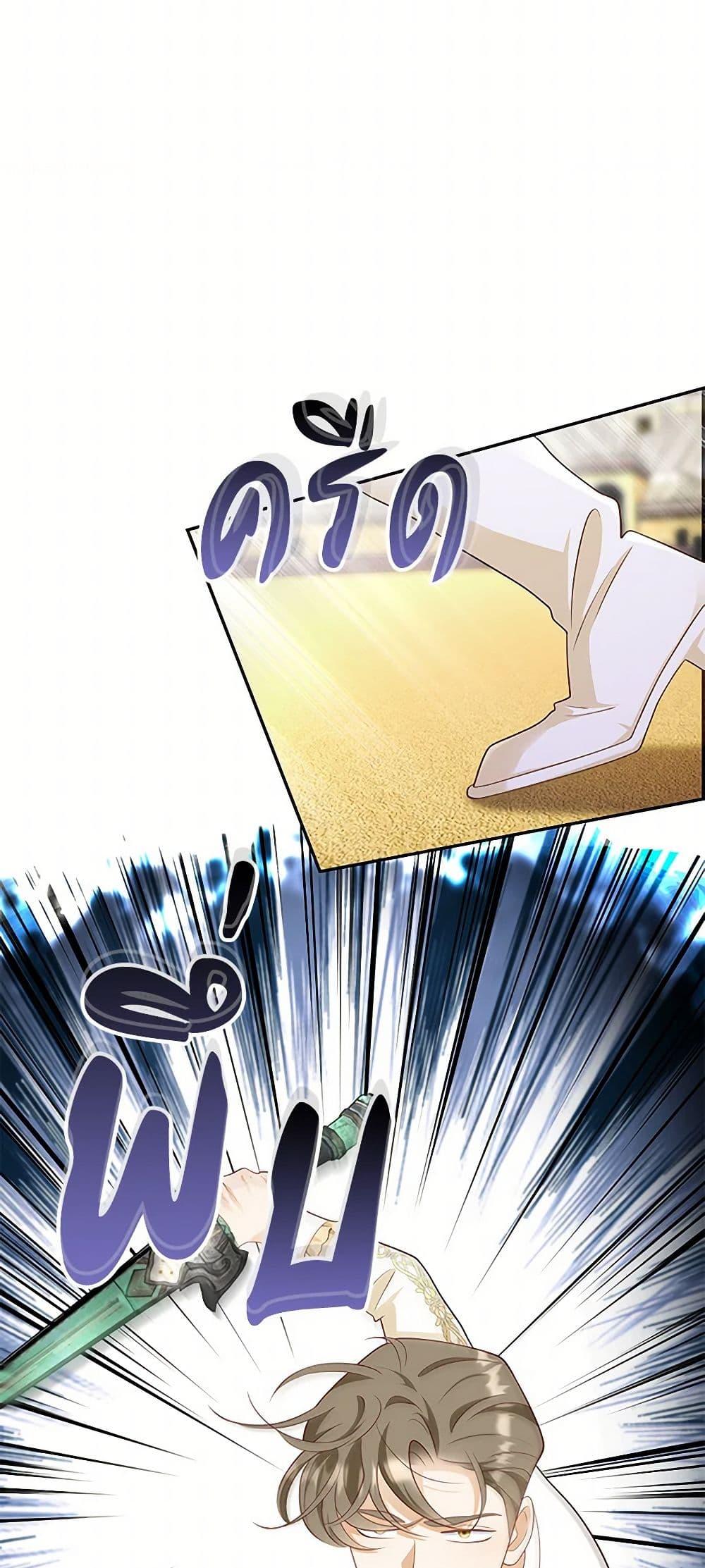 Manga-lc-com อ่านมังงะ อ่านการ์ตูน ออนไลน์ ฟรี After the Frozen Heart Melts ตอนที่ 1 2 3 4 5 6 7 8 9 10 11 12 13 14 ฟรี ไม่มีโฆษณา Manga-lc - อ่าน มังงะ อ่าน การ์ตูน ออนไลน์ อ่านมังงะ ฟรี