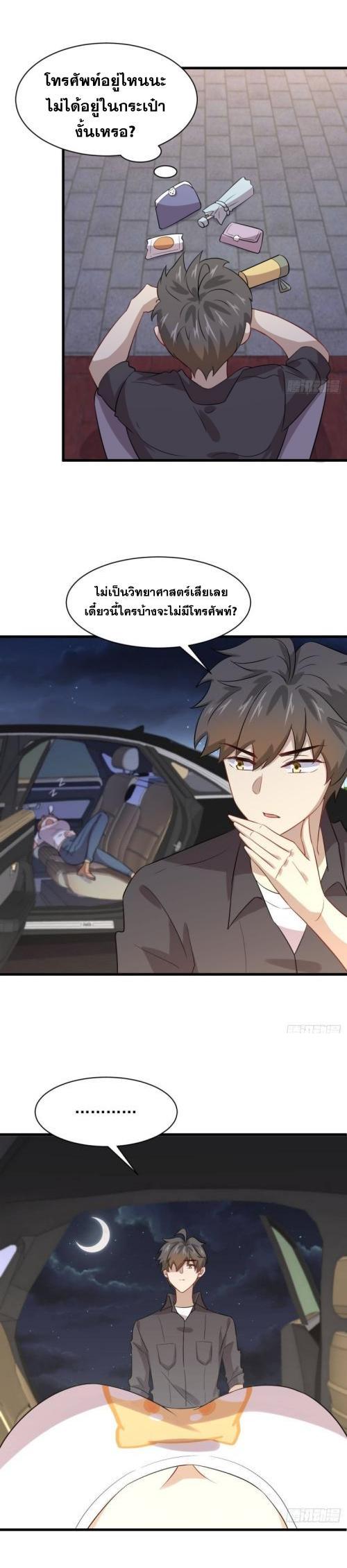 Manga-lc-com อ่านมังงะ อ่านการ์ตูน ออนไลน์ ฟรี Immortal Swordsman in the Reverse World ตอนที่ 1 2 3 4 5 6 7 8 9 10 11 12 13 14 ฟรี ไม่มีโฆษณา Manga-lc - อ่าน มังงะ อ่าน การ์ตูน ออนไลน์ อ่านมังงะ ฟรี