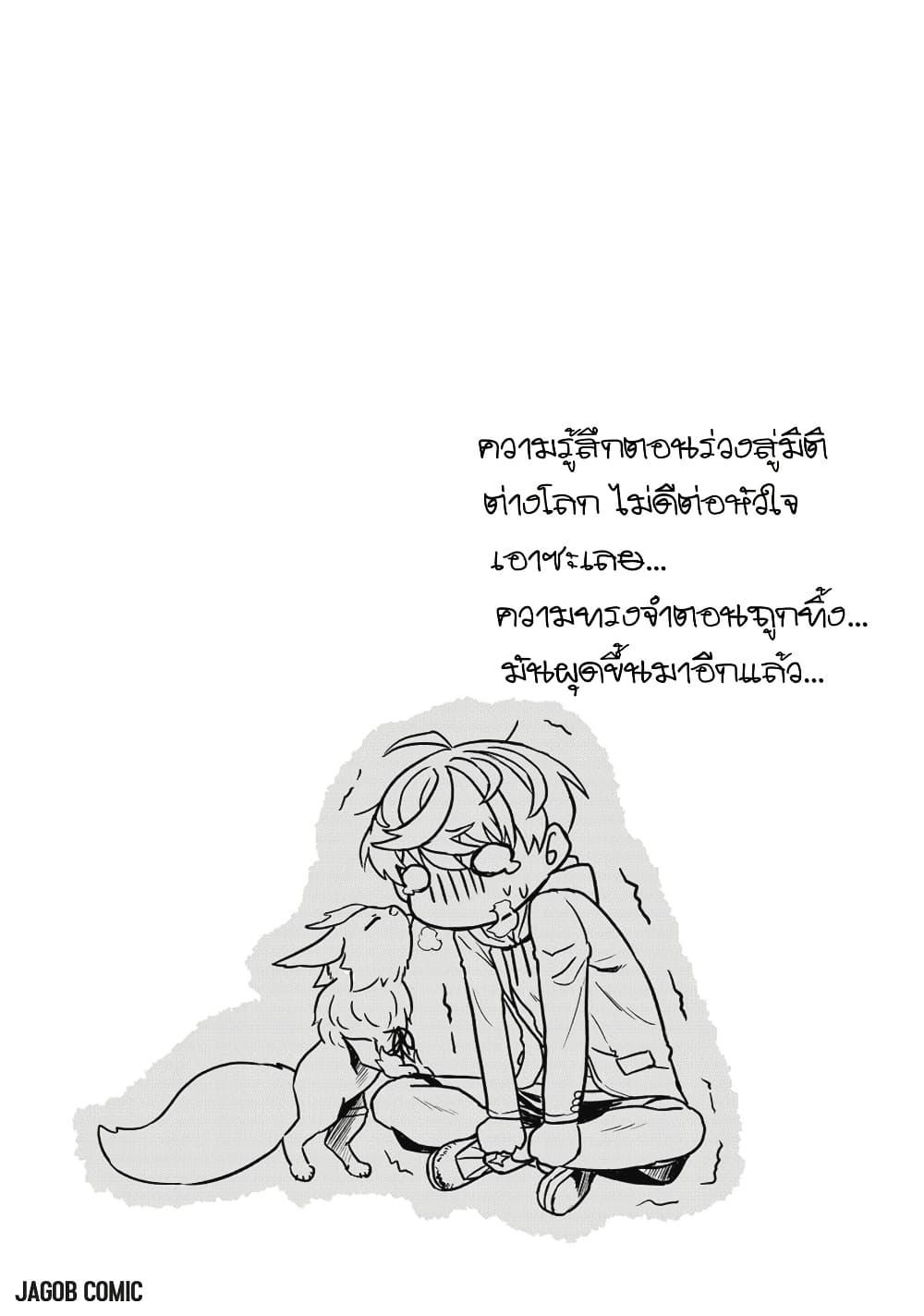 Manga-lc-com อ่านมังงะ อ่านการ์ตูน ออนไลน์ ฟรี Kaban no Yuusha no Isekai Nonbiri Tabi ~Jitsuwa “Kaban” wa nani demo Kyuushuu Dekirushi, Nihon kara nandemo Toriyose ga Dekiru Cheat bukideshita~ ตอนที่ 1 2 3 4 5 6 7 8 9 10 11 12 13 14 ฟรี ไม่มีโฆษณา Manga-lc - อ่าน มังงะ อ่าน การ์ตูน ออนไลน์ อ่านมังงะ ฟรี